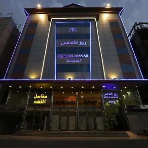 Rose Al Andalus Furnished Units Aparthotel